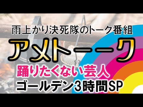 踊りたくない芸人の動画 画像 動画検索 マイルドサイト 踊りたくない芸人の動画 画像 動画検索 マイルドサイト